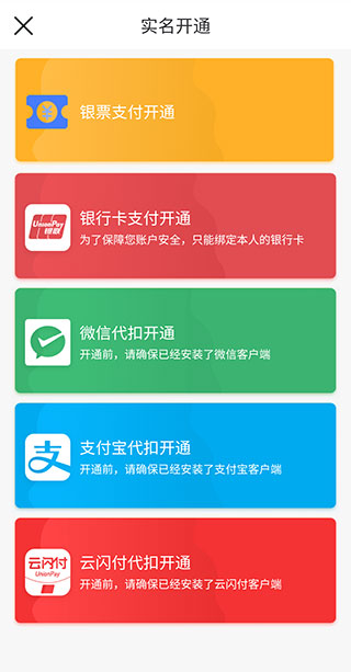 南昌地铁乘车码app