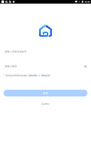 明源云客移动销售App