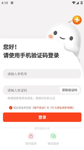 荃豆健康app