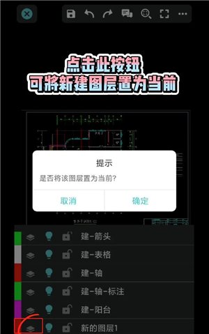 CAD看图王官方版