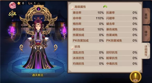 封神召唤师vivo版