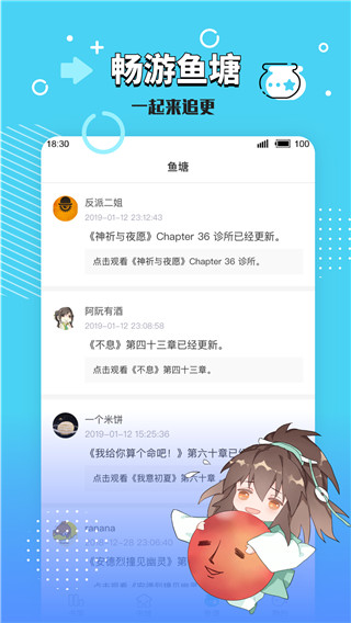 长佩文学城手机版截图