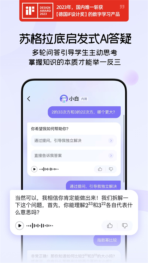 海豚自习app截图