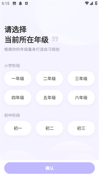 海豚自习app