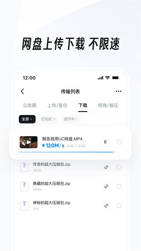 ucweb浏览器app截图