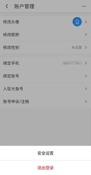 ucweb浏览器app