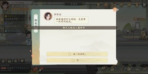 凌云诺最新版