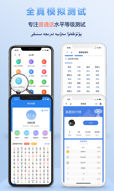 izdax翻译官方版截图