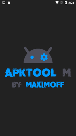 apktool m(反编译工具)中文版截图