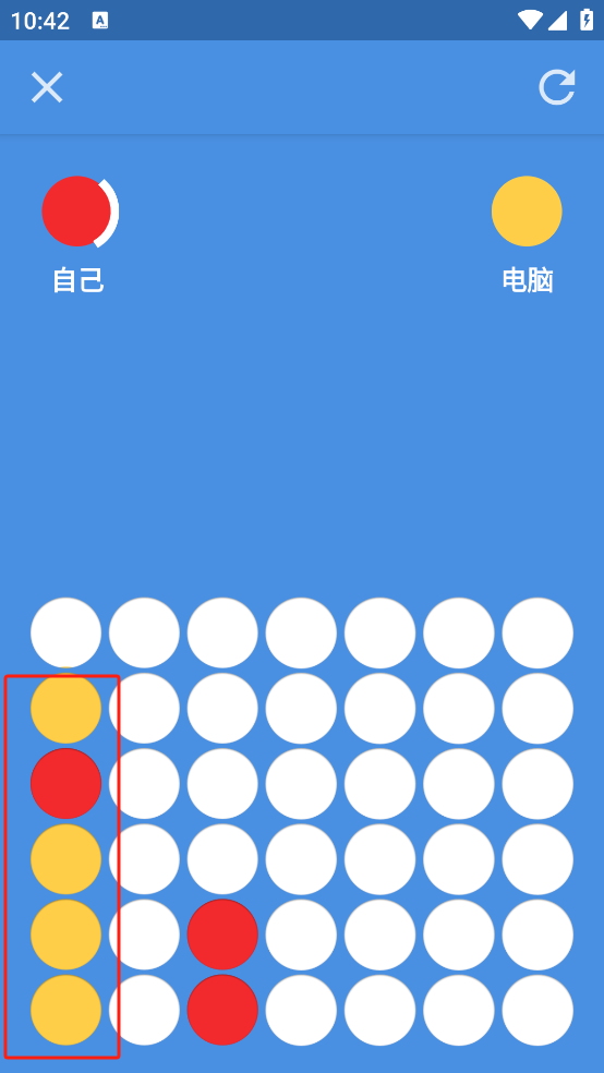 四子棋游戏