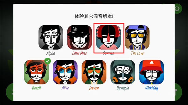 节奏盒子(Incredibox)