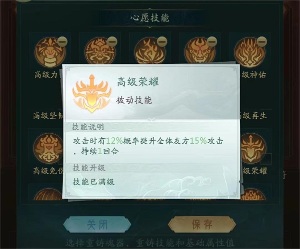 山海经幻想录官方版