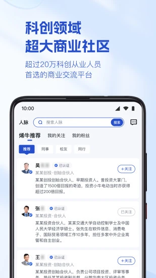 自动快手极速版刷金币app截图