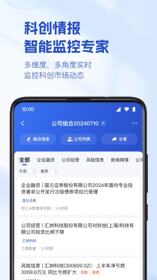 自动快手极速版刷金币app截图