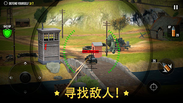 火炮世界大炮畅玩版最新版(World of Artillery)截图