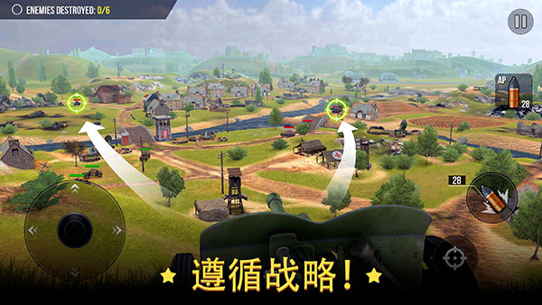 火炮世界大炮畅玩版最新版(World of Artillery)截图