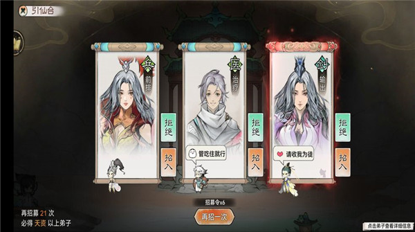 最强祖师华为版