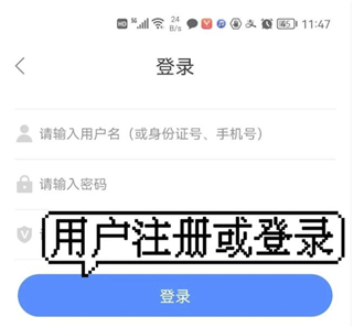 辽宁人社养老认证app2024