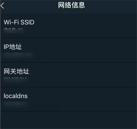 腾讯手游加速器2024最新版