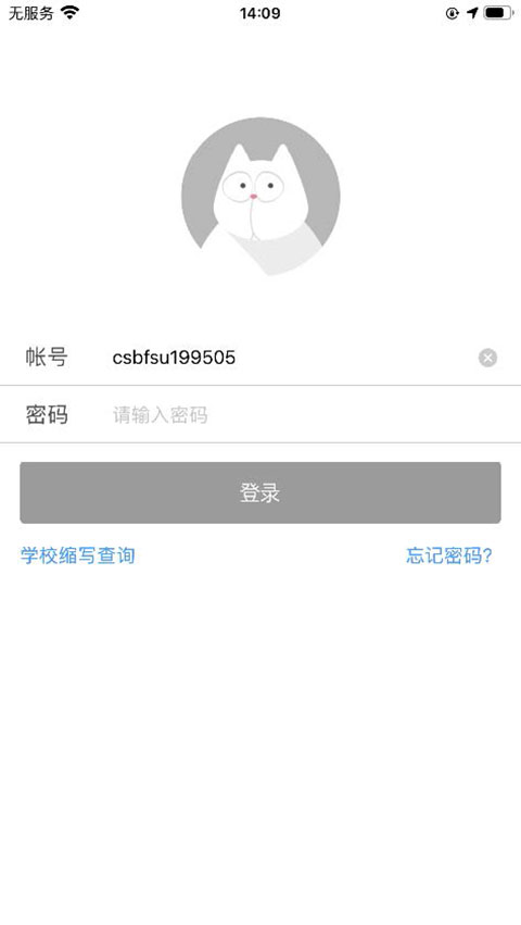 fif口语训练学生版app