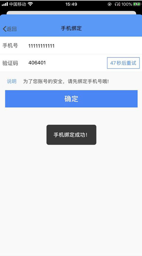 fif口语训练学生版app