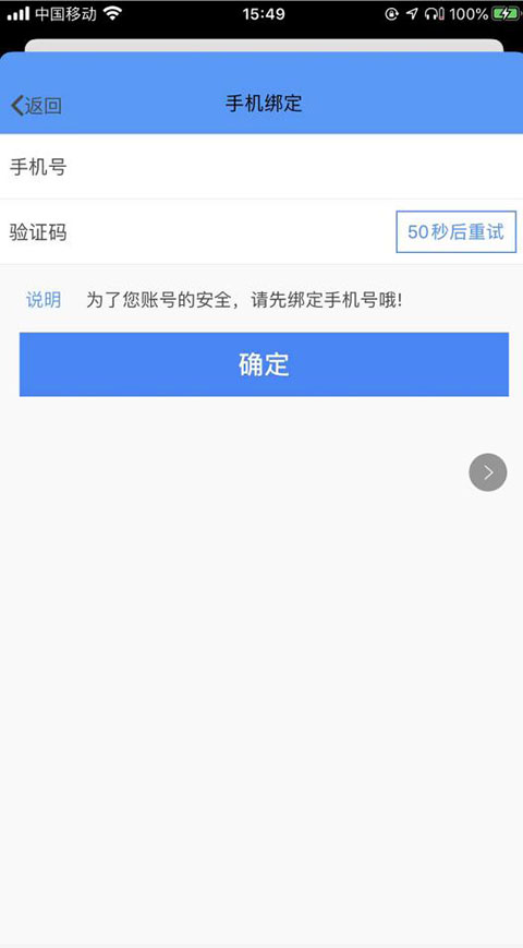 fif口语训练学生版app