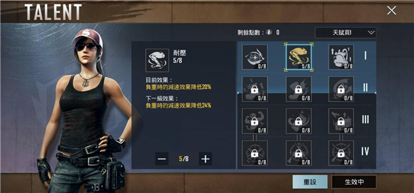 绝地求生PUBG地铁逃生