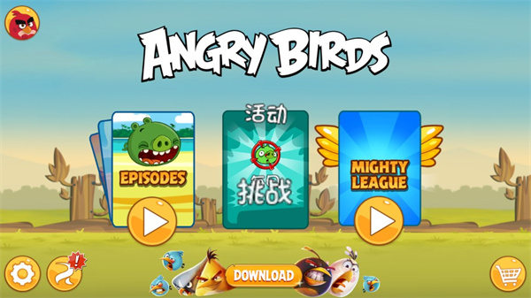 angry birds中文版(愤怒的小鸟)截图