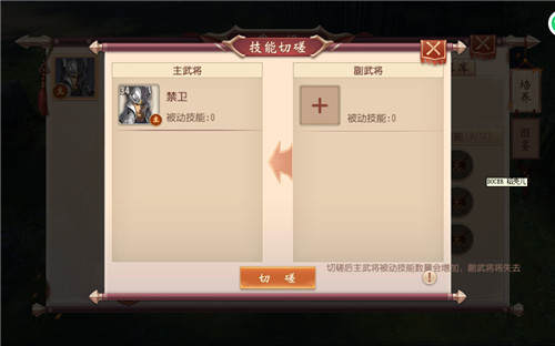 大唐无双oppo客户端