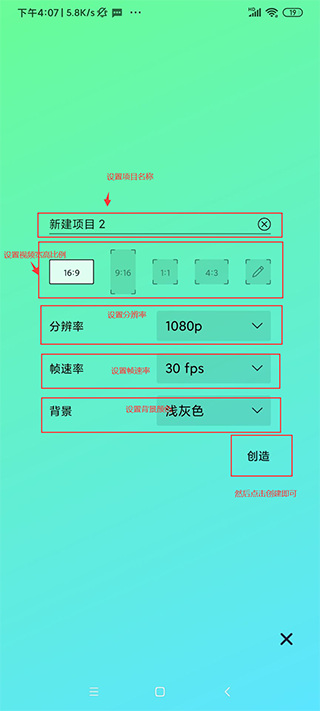 alight motion正版中文版2024