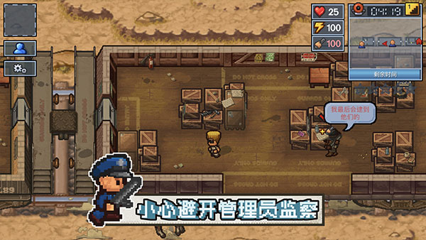 The Escapists 2手机版截图