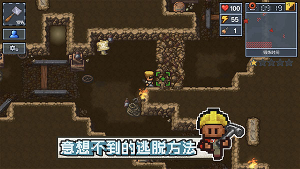 The Escapists 2手机版截图