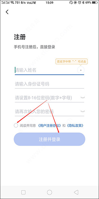 国家医保电子app