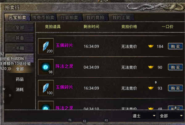 斩魔无双手游官方版