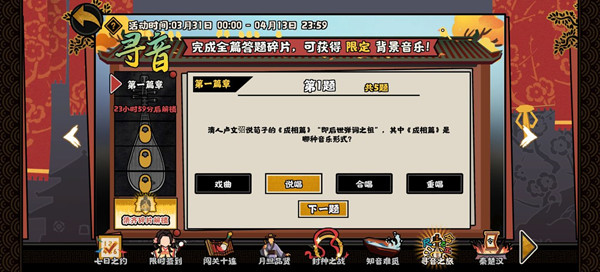 无悔华夏华为版