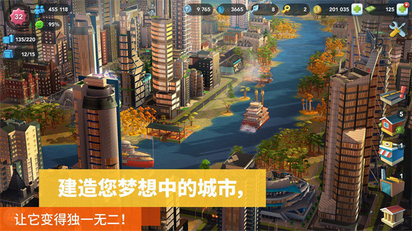 模拟城市我是市长国际服(SimCity)