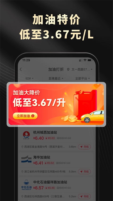 粉象生活App截图