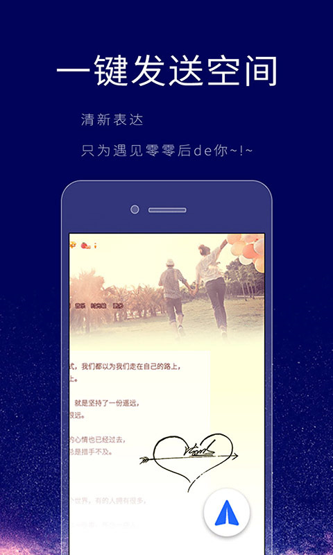 个性签名设计师app手机版截图