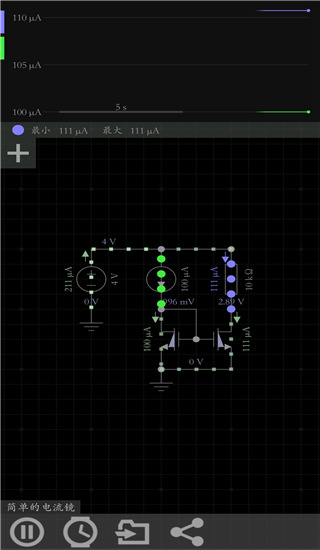 电路模拟器汉化版(Every Circuit)截图