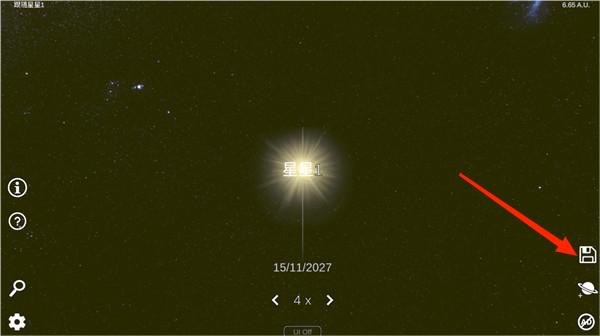 太阳系模拟器2024最新版