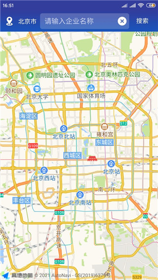 315官方投诉平台APP