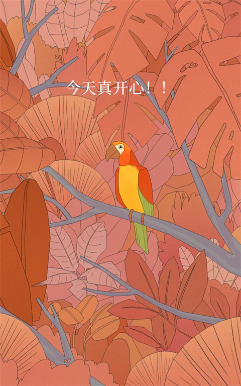 Bird Alone官方版