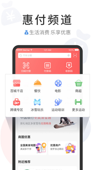 缤纷生活最新app官方版截图