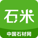 石米app