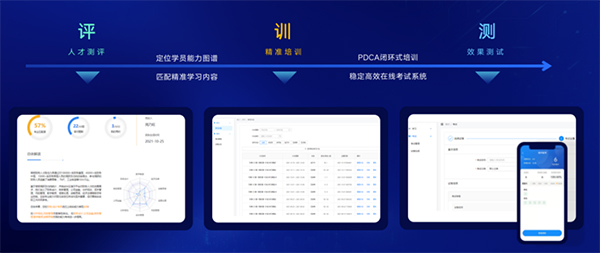 M云学习app