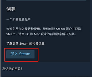 Steam手机版官方正版