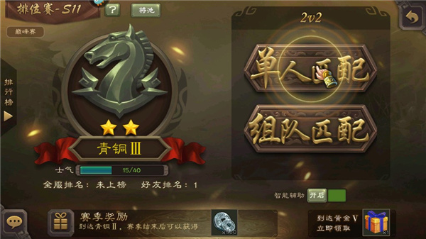 三国杀移动版vivo版本