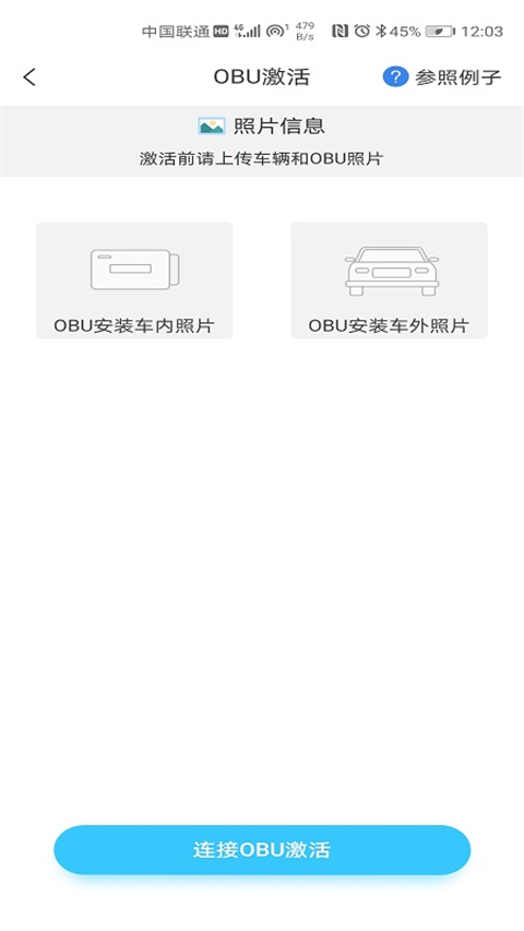 赣通卡app新版本截图