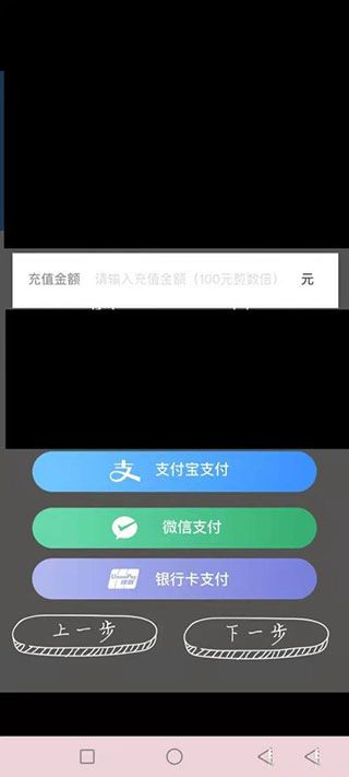 赣通宝APP最新版