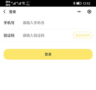 急先蜂外卖app